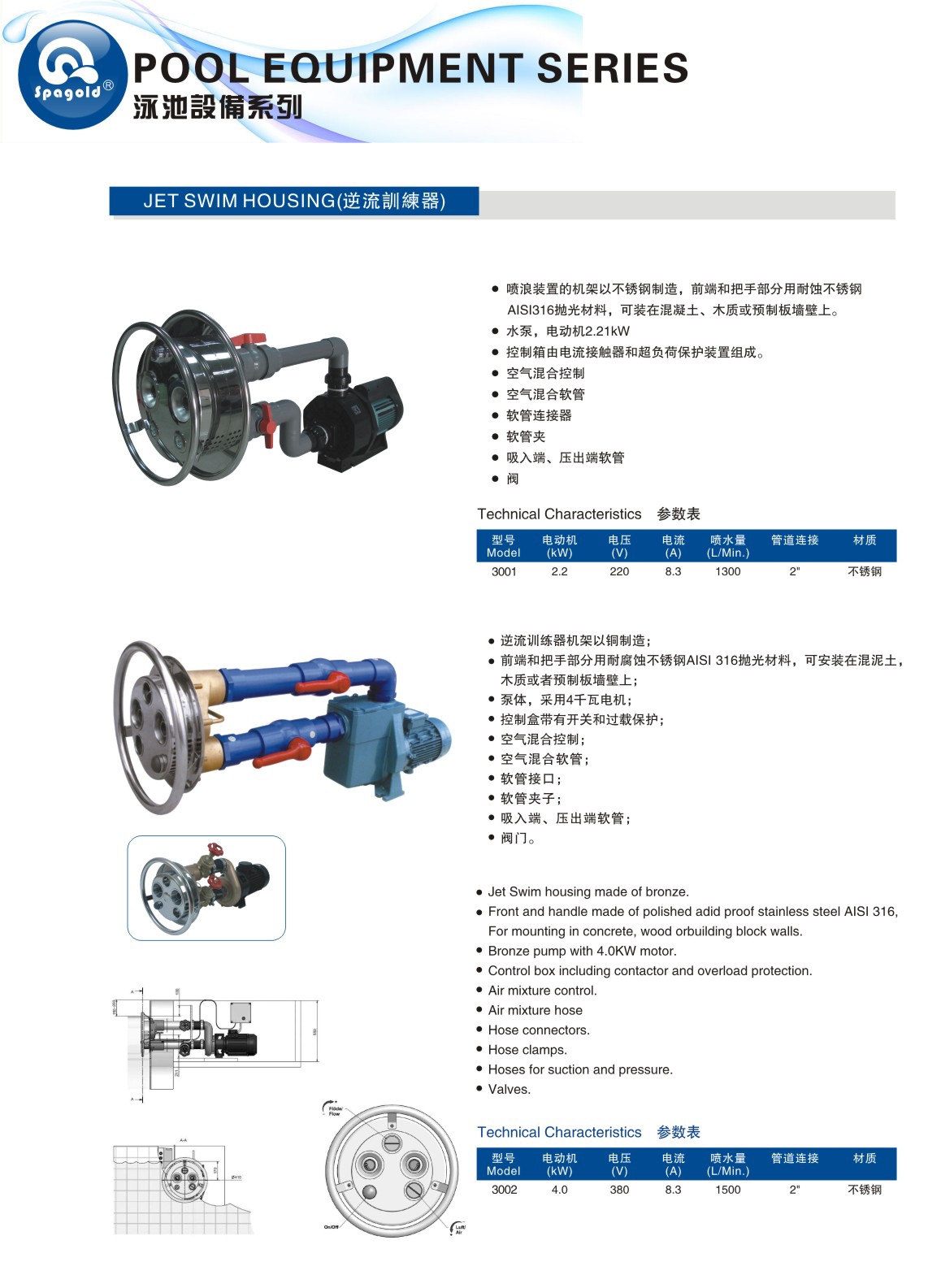 72-73æ³³æ± è®¾å¤_çå¾ç1.jpg
