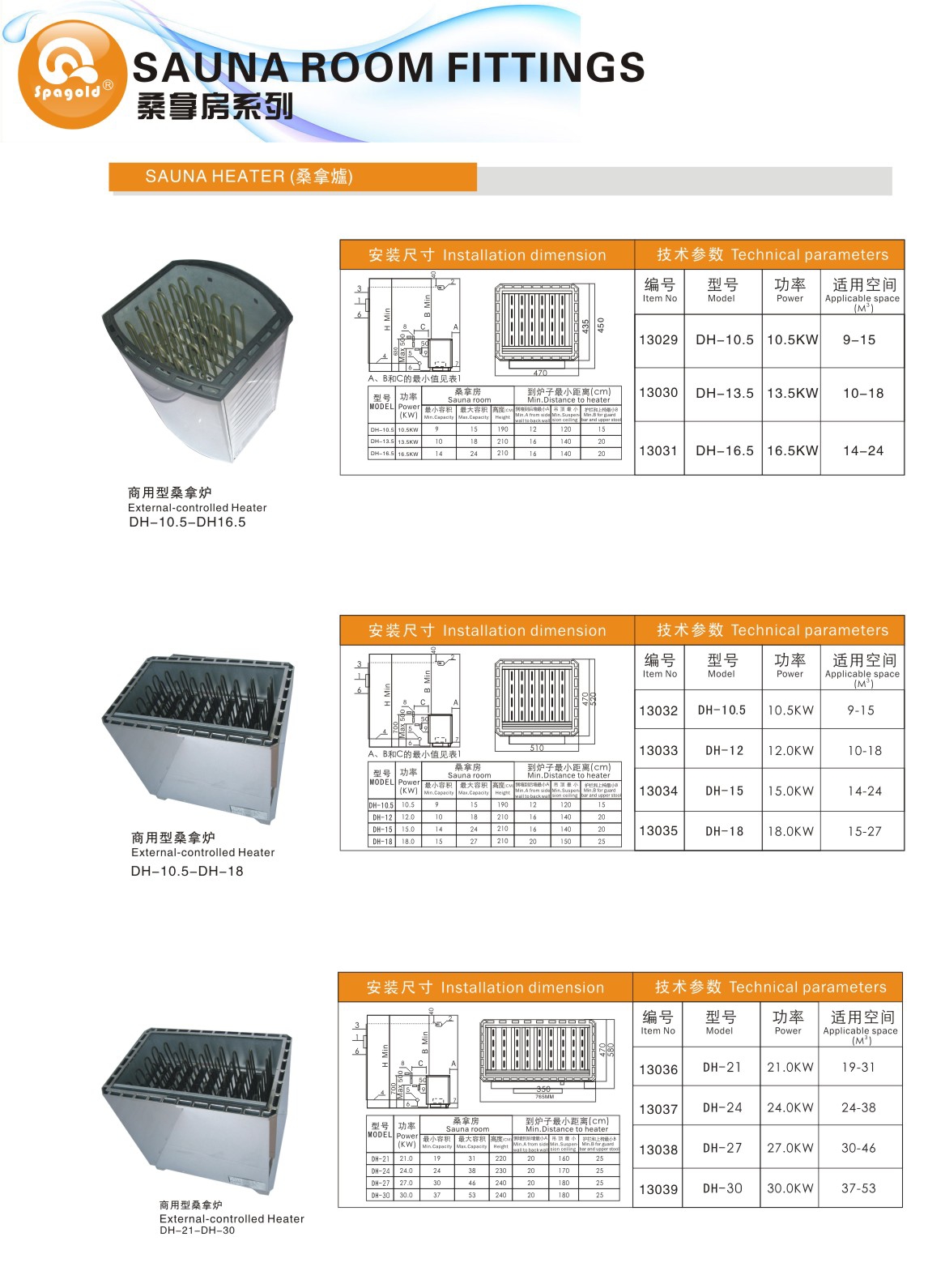 116-117æ¡æ¿è®¾å¤_çå¾ç1.jpg