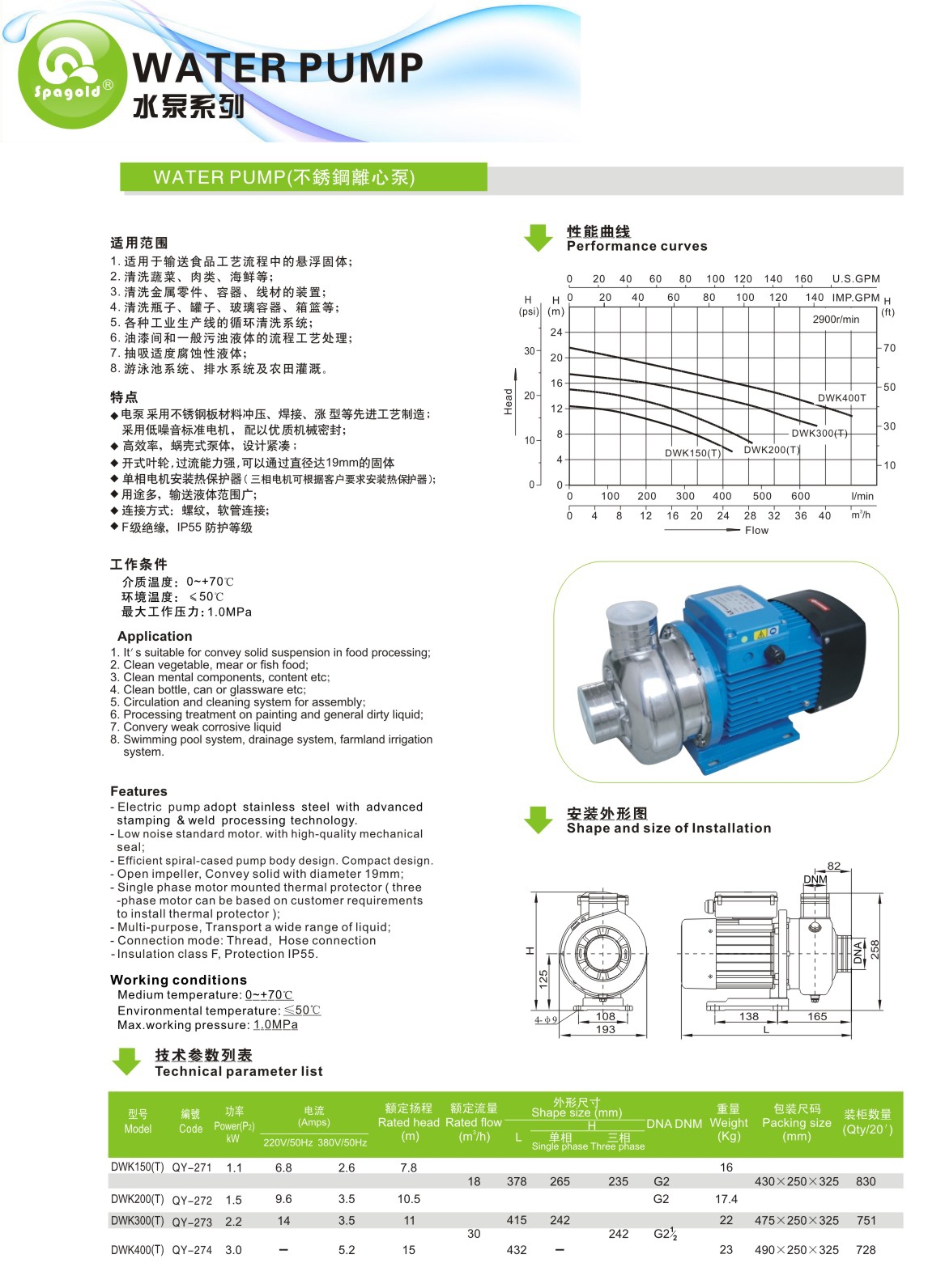 38-39æ°´æ³µ_çå¾ç1.jpg