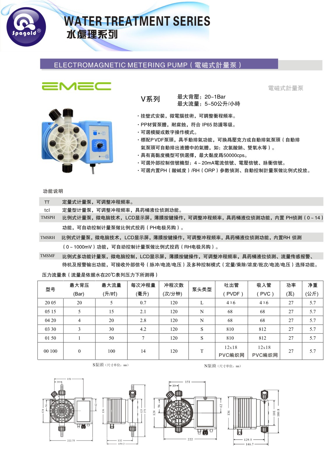 50-51æ°´å¤ç_çå¾ç1.jpg