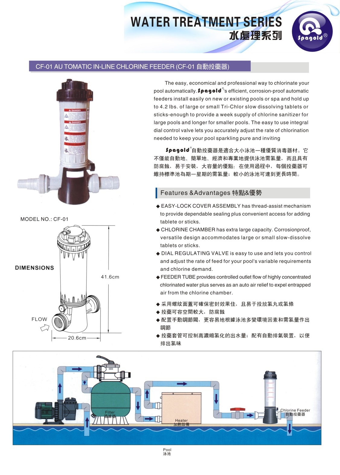 50-51æ°´å¤ç_çå¾ç2.jpg