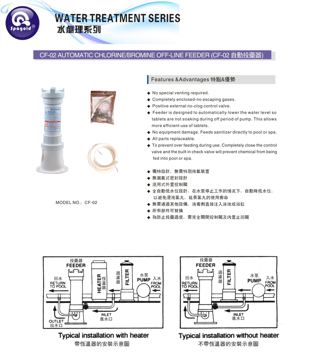 52-53æ°´å¤ç_çå¾ç1.jpg