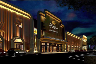 广州志懋（Cheermore）休闲酒店